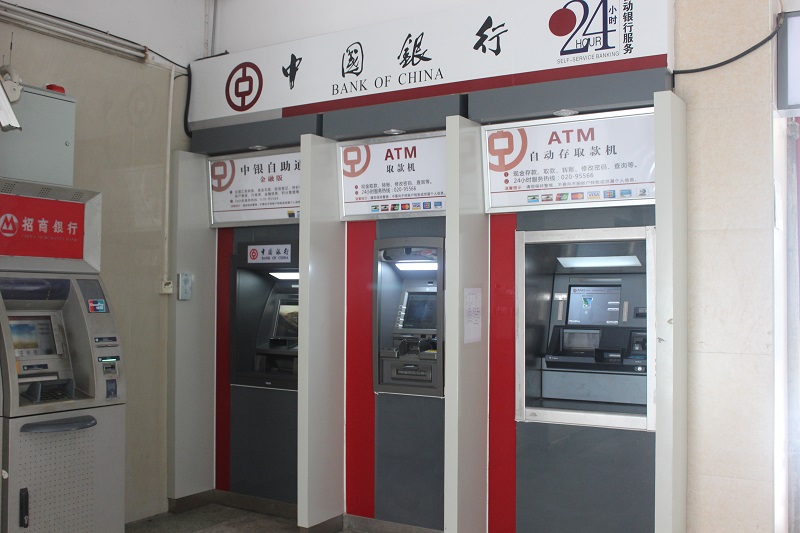 自助存取款ATM机