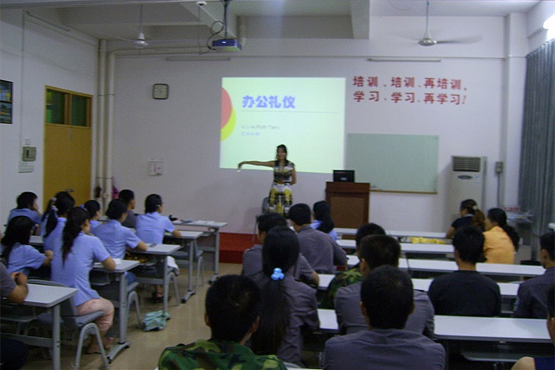 礼仪培训