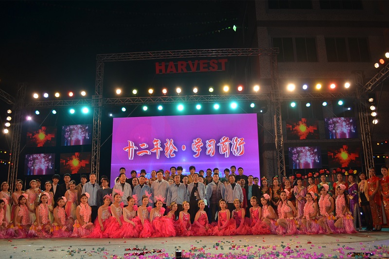 2014年嘉年华晚会合影