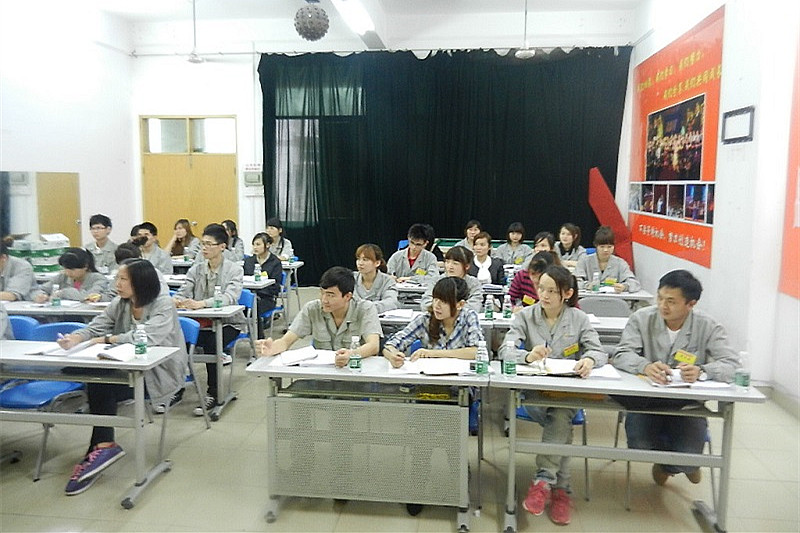 储备培训班课堂学习