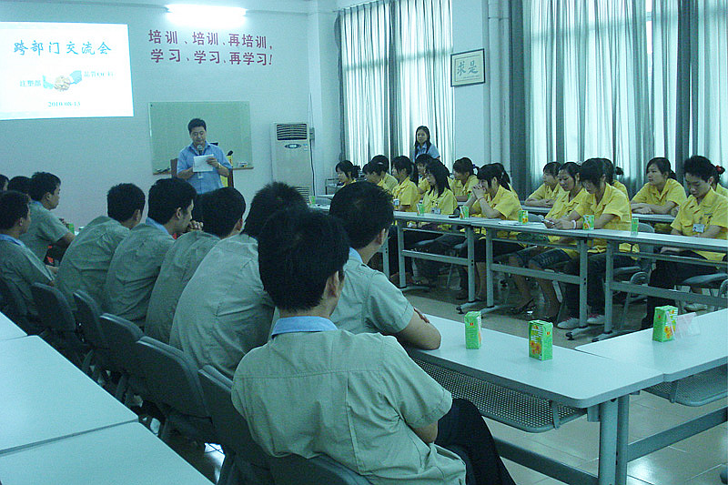 品管注塑部门交流会