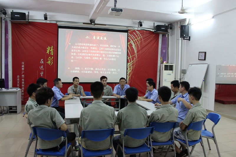 储备培训班课堂交流