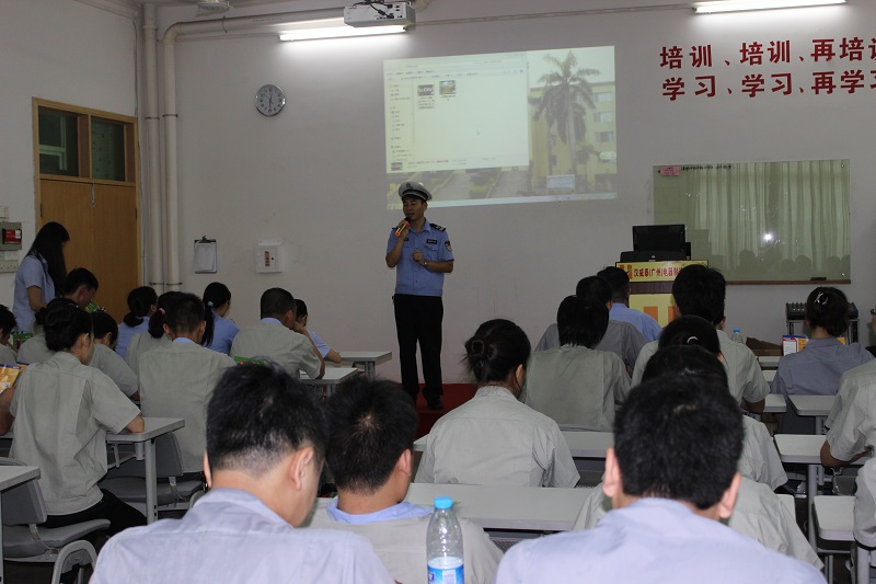 交通安全知识培训