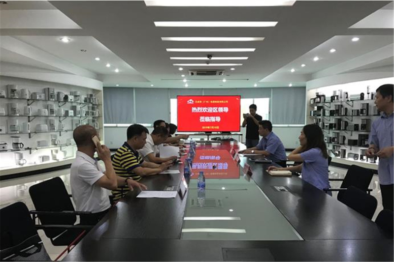 区领导来公司座谈