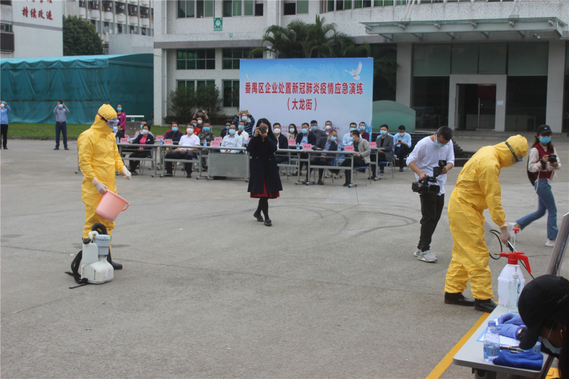 多机构联合演习