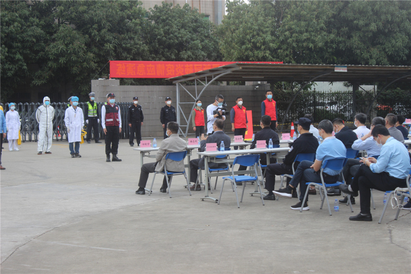 2020新冠处置演习