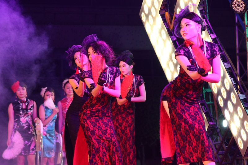 2016年嘉年华晚会