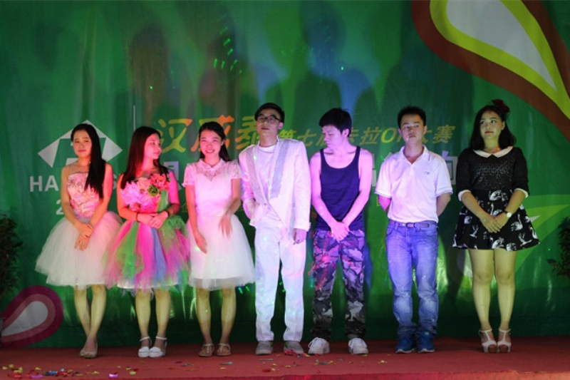 职工卡拉OK大赛