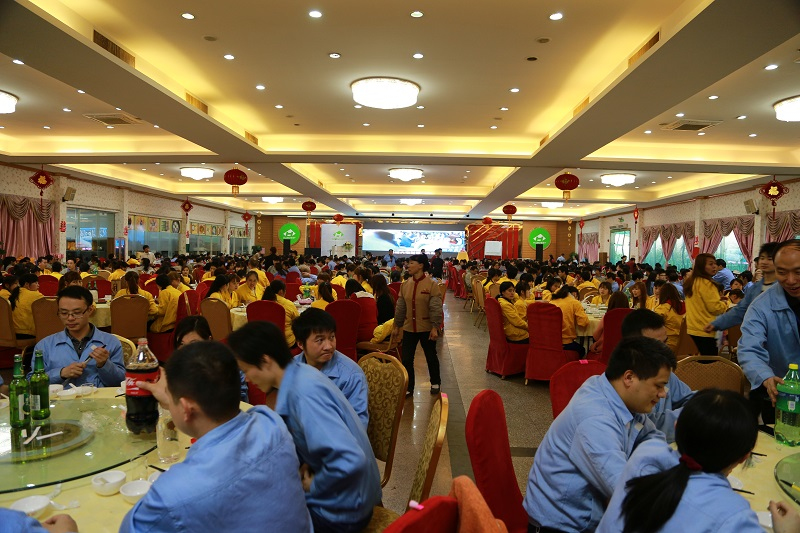 年度总结表彰大会