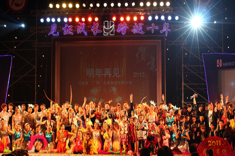 嘉年华晚会 (34)