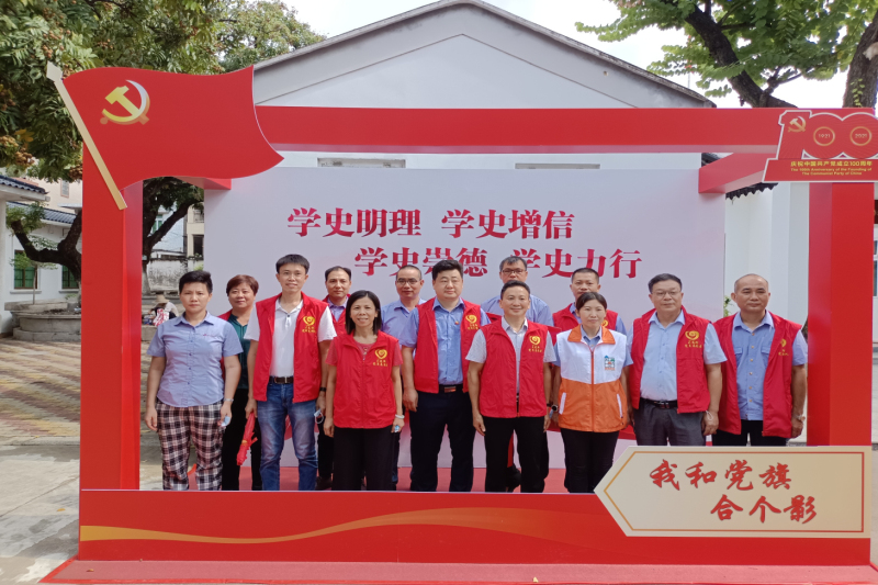 党员学党史