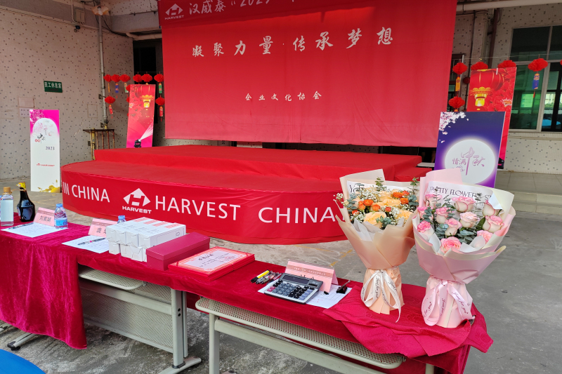 2023年中秋歌唱比赛